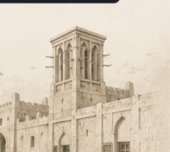 معلم كويتي تراثي